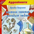 ������� ������� ������� ����� (���������� MP3 �� 2 CD)