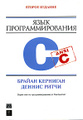 �����: ���� ���������������� C