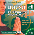 ����� �� ������ ����. ��������� (���������� MP3 �� 2 CD)