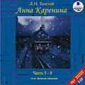���� ��������. � 8 ������. ����� 5-8 (���������� MP3 �� 2 CD)