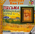 ������. ����������� ������ (���������� MP3 �� 2 CD)