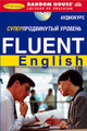 Fluent English. ���������������� ������� (+ 3 �D)