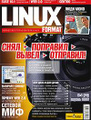 �����: Linux Format, �4, ������, 2006 (+ DVD-ROM)