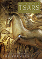 �����: Gifts to the Tsars. 1500-1700. Treasures from the Kremlin