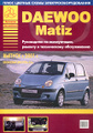 �����: Daewoo Matiz � 2001 �. ����������� �� ������������, ������� � ������������ ������������
