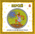 ������ (���������� CD)