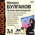 ������ ��������. ������ ������������ (���������� ��3 �� 7 CD)