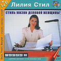 ����� ����� ������� ������� (���������� MP3)