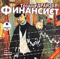 ��������� (���������� MP3 �� 2 CD)