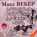 �������� ������� �������� ���� (���������� MP3 �� 2CD)