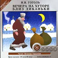 ������ �� ������ ���� �������� (���������� MP3)