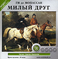 ����� ���� (���������� MP3 �� 2 CD)