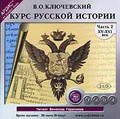 ���� ������� �������. ����� 2. (���������� MP3 �� 2 CD)