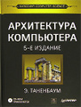 �����: ����������� ���������� (+ CD-ROM)