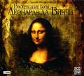 ���������� ���� �������� �� ����� (���������� MP3 �� 2 CD)