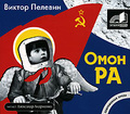 ���� �� (���������� MP3)