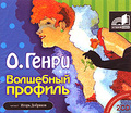 ��������� ������� (���������� MP3 �� 2 CD)