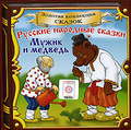 ����� � ������� (���������� CD)