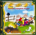 ����� (���������� CD)