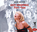 Anti/�������. Flirt-Time (���������� MP3)
