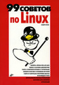 �����: 99 ������� �� Linux