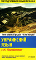 �����: ���������� ���� � �. �����������. ���� ������� �������. Fata morgana / Ti�i ������� �����i�. Fata morgana
