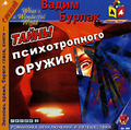 ����� ������������� ������ (���������� MP3)