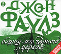 ����� �� ������� ������ (���������� �� 6 CD)