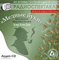 ������ ���� (���������� CD)