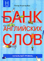 �����: ���� ���������� ����. ��������� �������