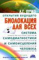 �����: ���������� ��� ����. ������� ��������������� � ������������� ��������