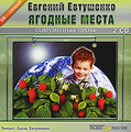 ������� ����� (���������� ��3 �� 2 CD)