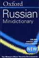 Книга Oxford Russian Minidictionary