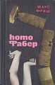 Homo �����