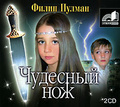 �������� ��� (���������� MP3 �� 2 CD)