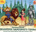 ��������� ����������� ������ (���������� MP3)