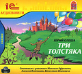 ��� �������� (���������� MP3)