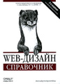 �����: Web-������. ����������