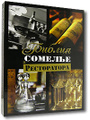�����: ������ ������� � ����������� (���������� �������)