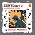 ���� ����� (���������� CD)