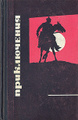 ����������� 1968