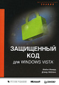 �����: ���������� ��� ��� Windows Vista