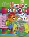 �����: ������ ������� (+ CD-ROM)