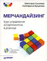 �����: �������������. ���� ���������� ������������� � ������� (+ CD-ROM)