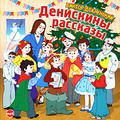 ��������� �������� (���������� MP3)