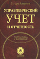 �����: �������������� ���� � ����������. ���������� � ��������� (+ CD-ROM)