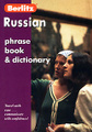 �����: Berlitz. Russian Phrase Book & Dictionary