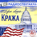 ����� (���������� MP3)