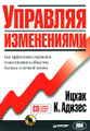 �����: �������� ����������� (+ CD-ROM)