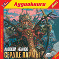 ������ ����� (���������� MP3 �� 2 CD)